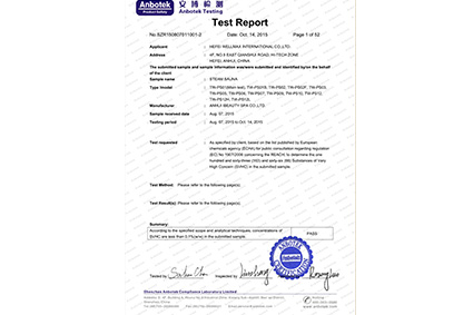 <span>欧盟REACH环保认证</span>