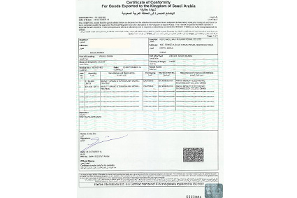 <span>沙特SASO认证</span>