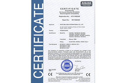 <span>欧盟CE-EMC</span>