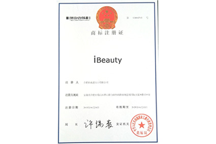 <span>iBeauty商标证书</span><br />