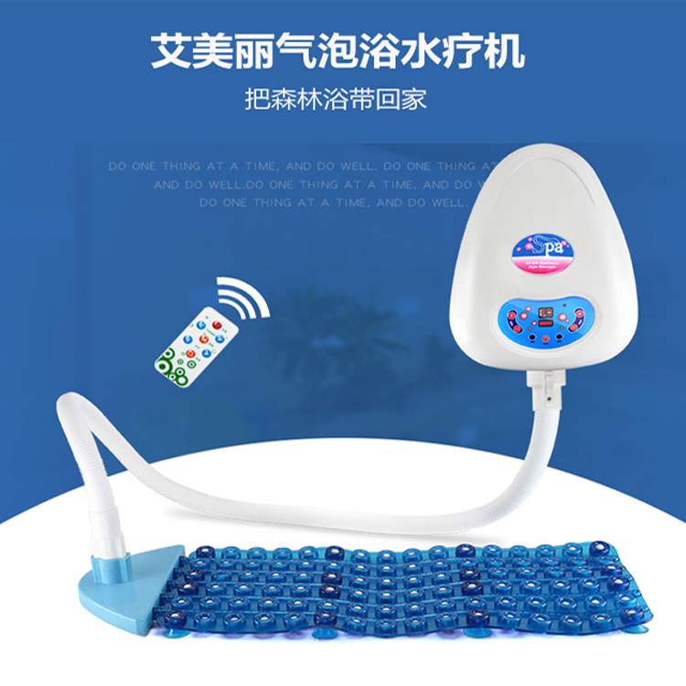 超音波SPA水疗机