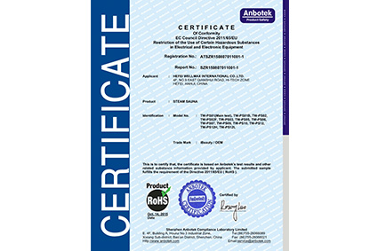 <span>欧盟ROHS环保认证</span>