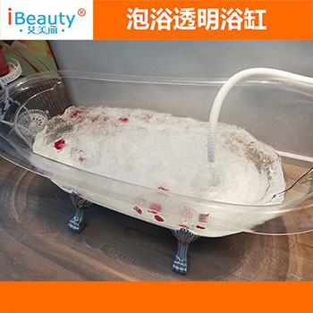 透明亚克力浴缸