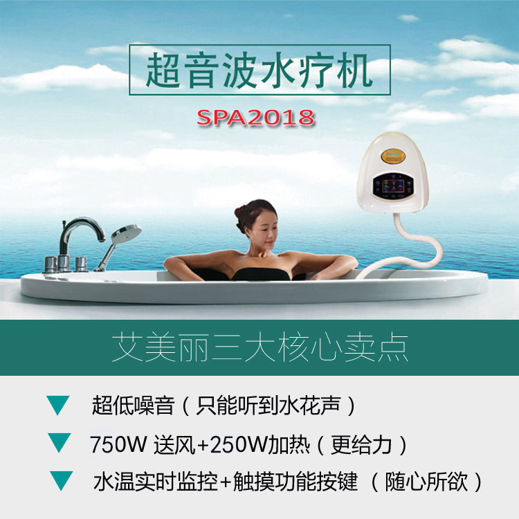 泡泡浴按摩机